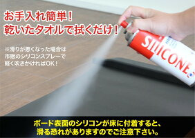 【父の日ギフト】【有酸素運動】スライドボード スライディング ボード 180cm 室内 運動器具 筋トレ 下半身 ダイエット スライダー ボード スケーティング ボード 自宅 体幹トレーニング 器具 フィットネス 家トレ エクササイズ グッズ 太もも Balance1 バランスワン 正規品
