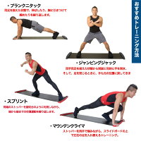 【父の日ギフト】【有酸素運動】スライドボード スライディング ボード 180cm 室内 運動器具 筋トレ 下半身 ダイエット スライダー ボード スケーティング ボード 自宅 体幹トレーニング 器具 フィットネス 家トレ エクササイズ グッズ 太もも Balance1 バランスワン 正規品