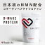 51ޤǡۡڥݥ10+8%ݥhabits ϥӥå ӡᥤ ץƥ 顼ڥץ ԡ̣   NMN۹ 0  ⤿Ѥ  ȩ   ߤ䤹 Ϥ䤹  ǥ B-MAKE PROTEIN