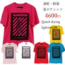 2019/軽量/とにかく軽いサラサラTシャツ/練習/S〜5L/速乾/伸縮【夏新作】【メンズ】【ゴルフウェア】大きいサイズ/golf/限定/お洒落/