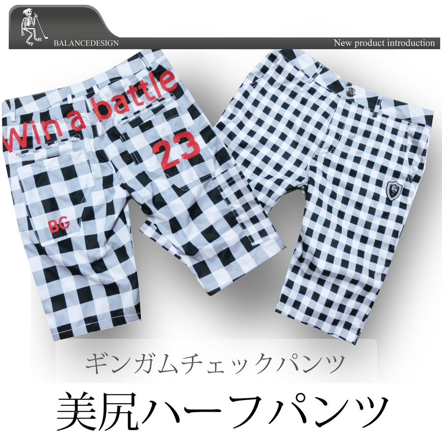 切り替えしギンガムチェックハーフパンツ/ワッペン/チェック/パンツ/伸びる素材【夏新作】大きい...