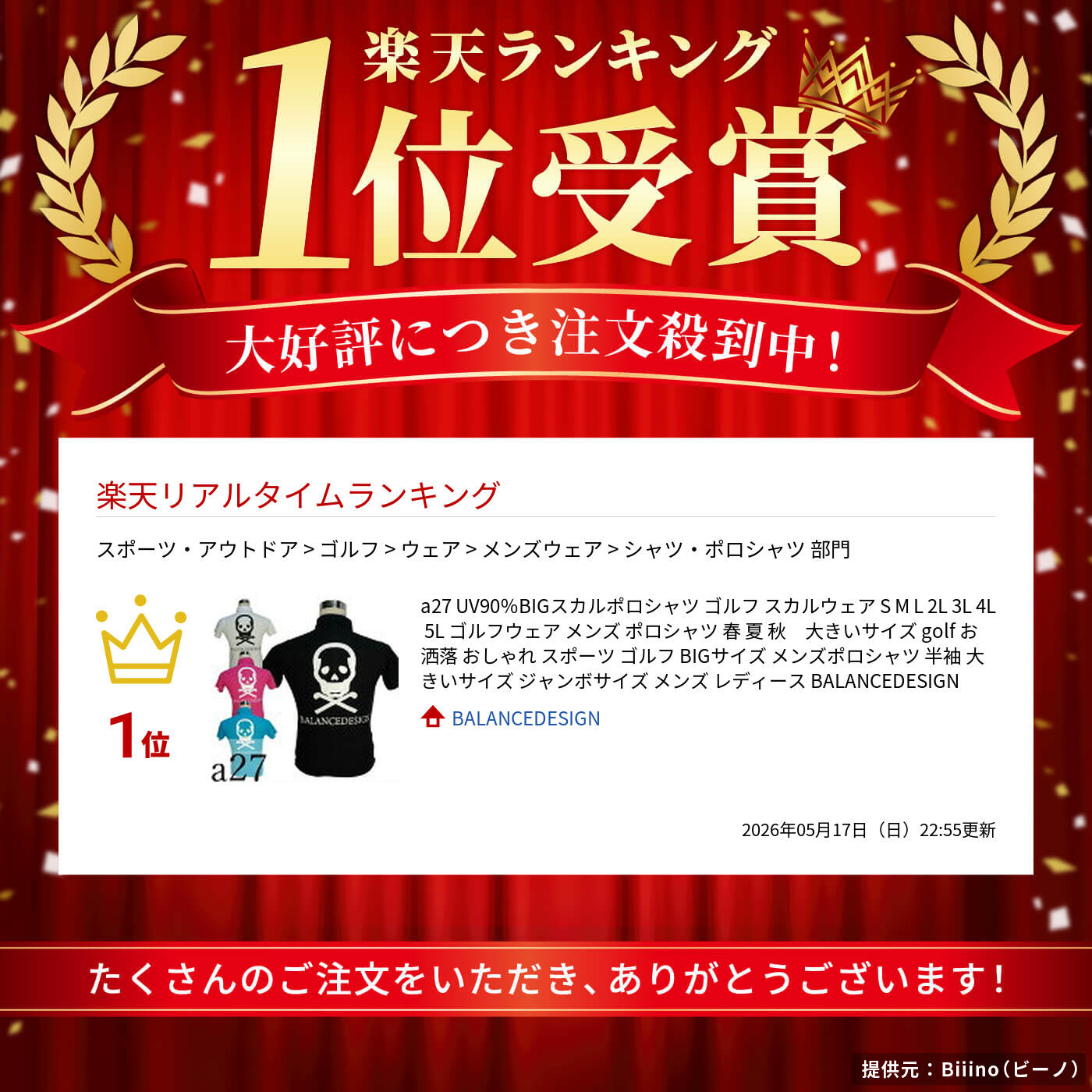 thum2