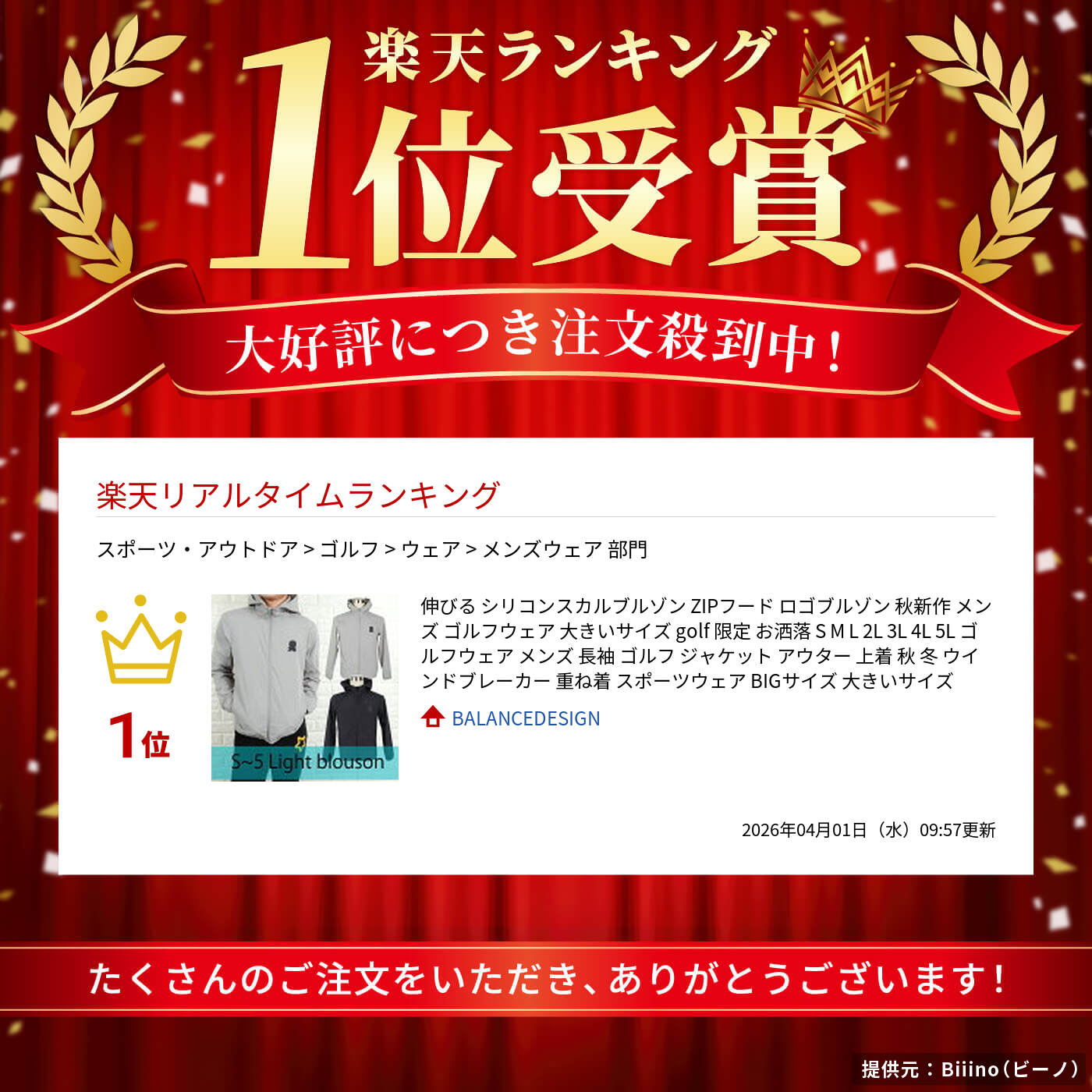 thum2
