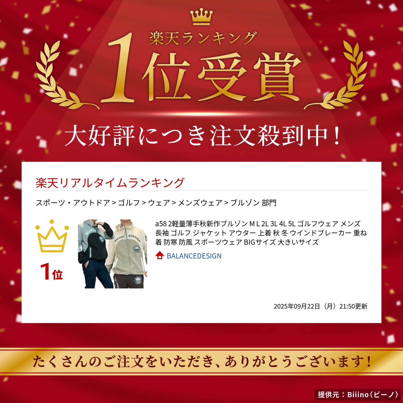 a58 2軽量薄手秋新作ブルゾン M L 2L 3L 4L 5L ゴルフウェア メンズ 長袖 ゴルフ ジャケット アウター 上着 秋 冬 ウインドブレーカー 重ね着 防寒 防風 スポーツウェア BIGサイズ 大きいサイズ