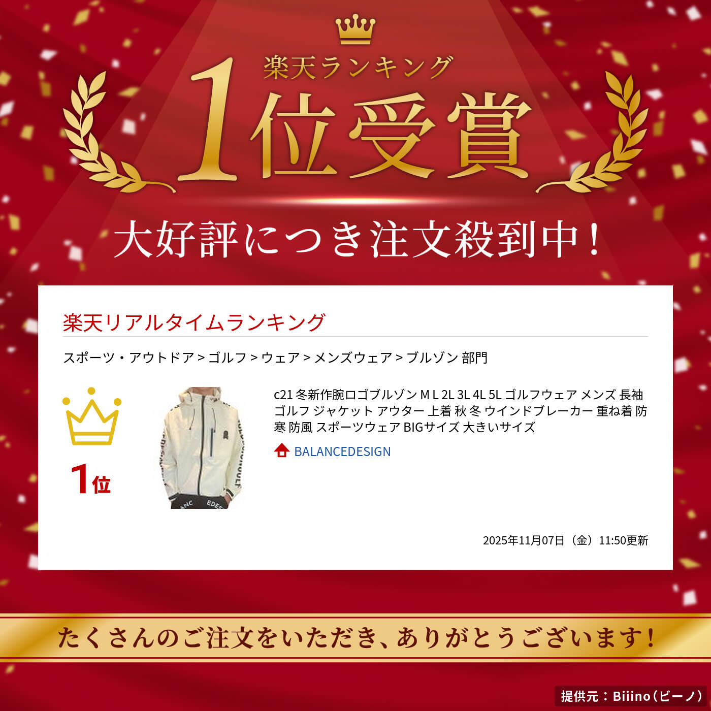 c21 冬新作腕ロゴブルゾン M L 2L 3L 4L 5L ゴルフウェア メンズ 長袖 ゴルフ ジャケット アウター 上着 秋 冬 ウインドブレーカー 重ね着 防寒 防風 スポーツウェア BIGサイズ 大きいサイズ