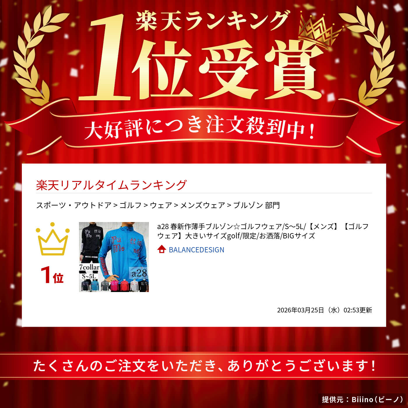 thum2