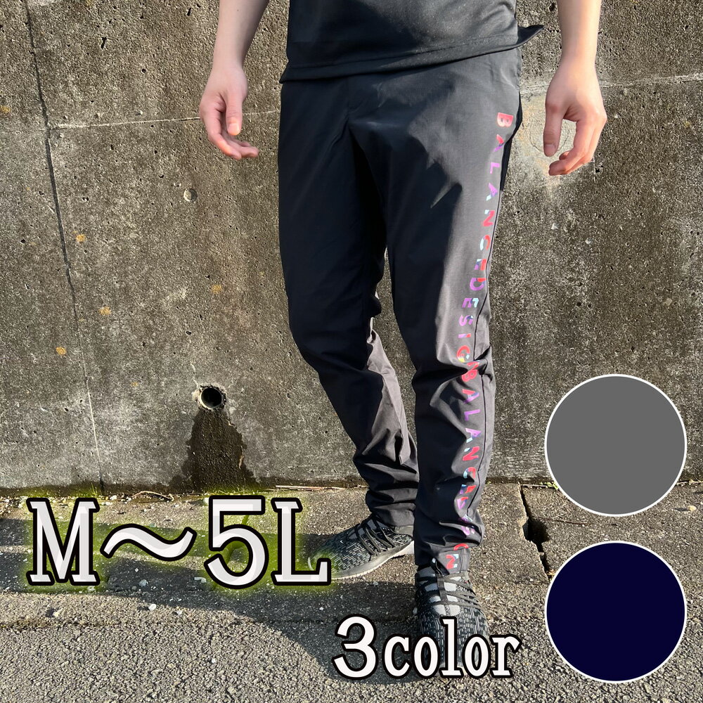 c20 迷彩ラインパンツM L 2L 3L 4L 5L パンツ 大きいサイズ BIGパンツ 夏新作 メンズ ゴルフウェア ズボン パンツ ゴルフズボン ゴルフズボン メンズウェア大きいサイズ カラーパンツ golf ロングパンツ 大きいサイズ BIGサイズ 大きいズボン