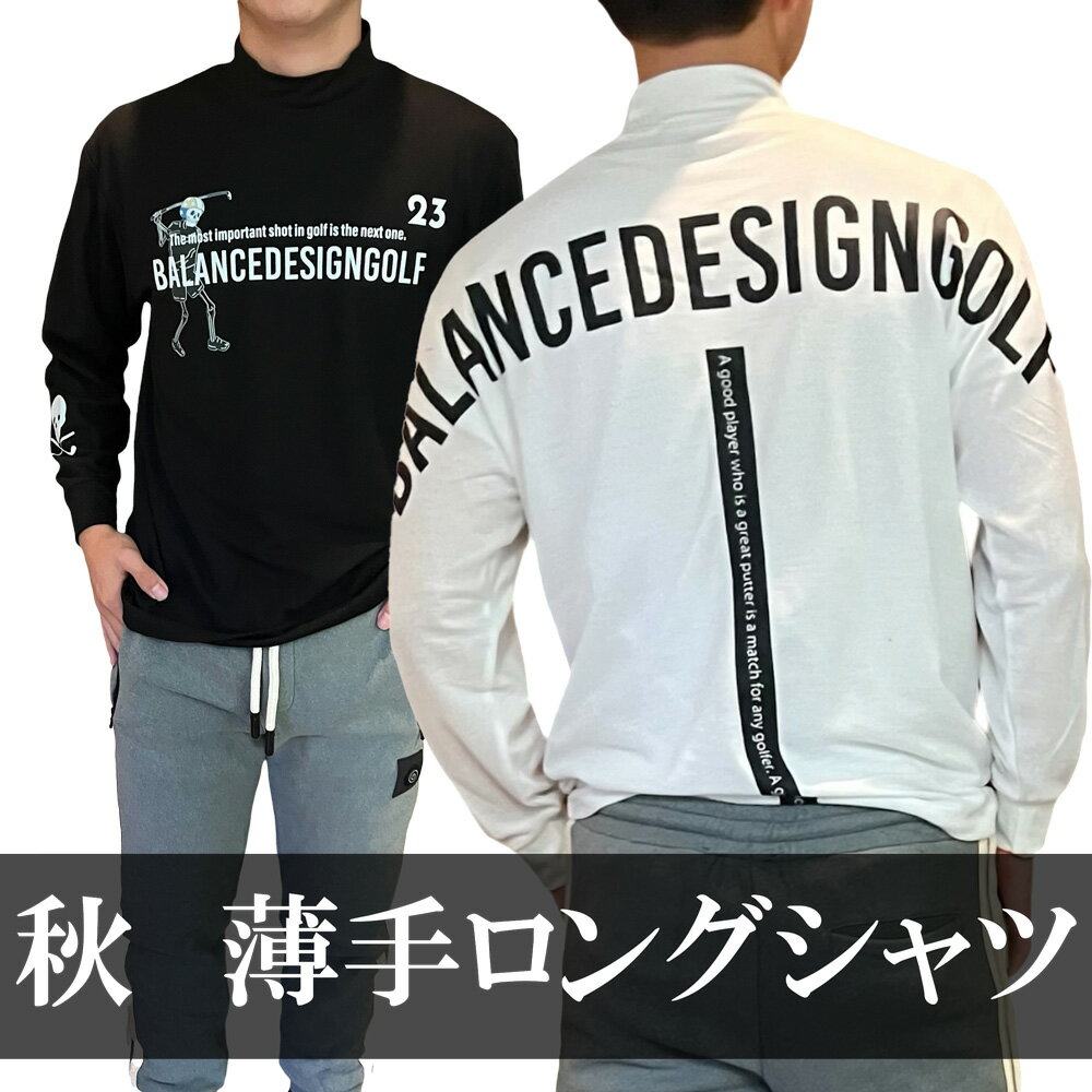 c21 スイングスカルモックネックシャツ ゴルフウェア M L 2L 3L 4L 5L ゴルフシャツ