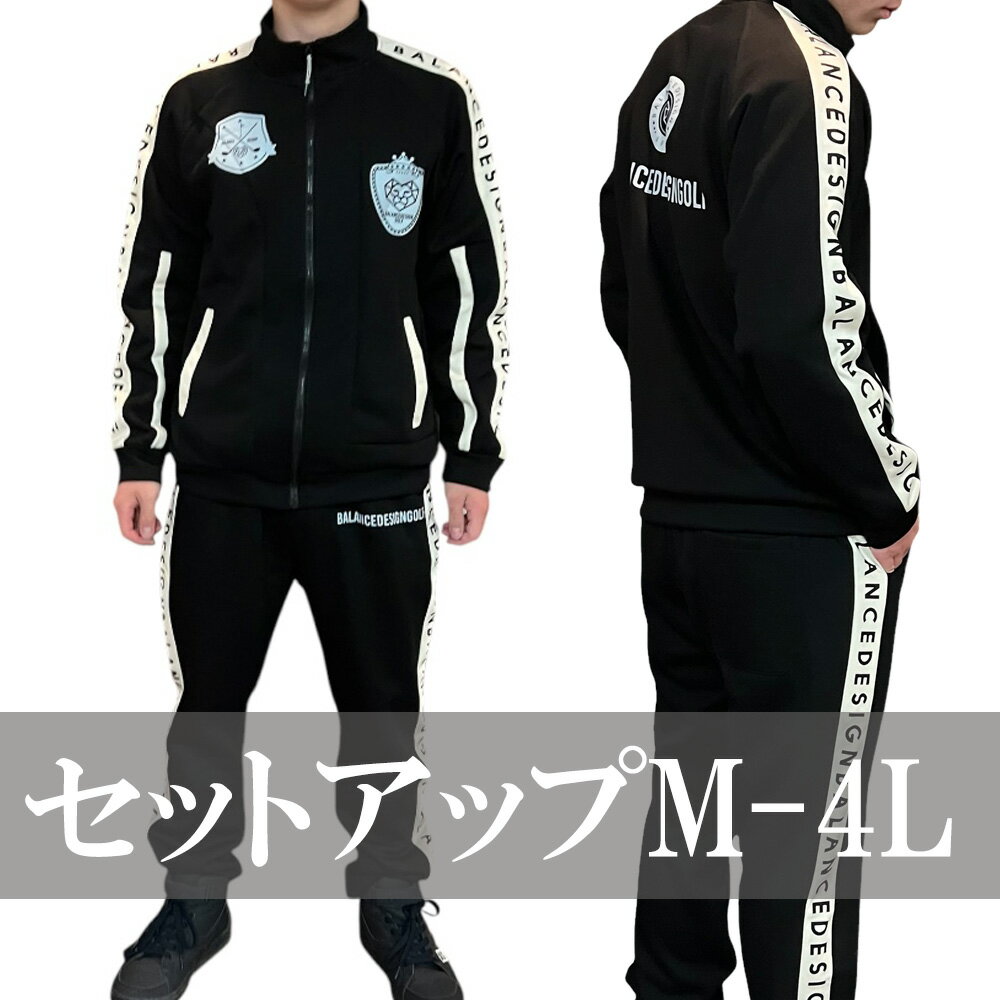 楽天市場】セットアップ メンズ 大きいサイズ(ゴルフ|スポーツ 楽天市場】セットアップ メンズ 大きいサイズ(ゴルフ|スポーツ