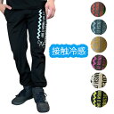 1horse接触冷感スーパーストレッチパンツM L 2L 3L 4L パンツ 大きいサイズ BIGパンツ