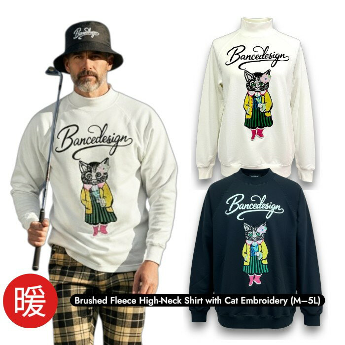 a60 2025薄手 冬 裏起毛 猫柄 モックネック スエット M-5L☆BALANCEDESIGN スエット メンズ ゴルフウェ..