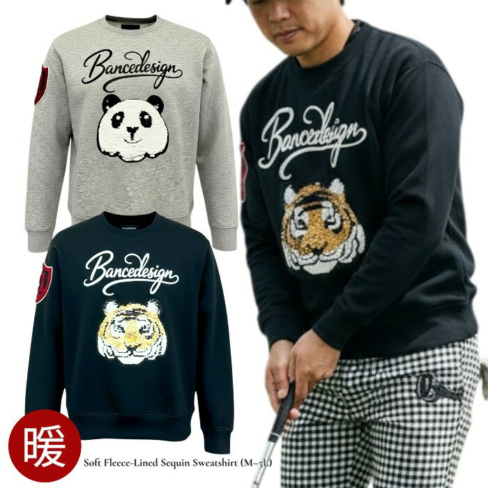 a60 パンダ 虎 スパンコール ゴルフウェア S M L 2L 3L 4L 5L BALANCEDESIGN メンズ ゴルフウェア トレ..