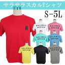 楽天BALANCEDESIGN2021速乾BIGロゴTシャツ/軽量/とにかく軽いサラサラTシャツ//S〜5L//伸縮【夏新作】【メンズ】【ゴルフウェア】大きいサイズ/golf/限定/お洒落/