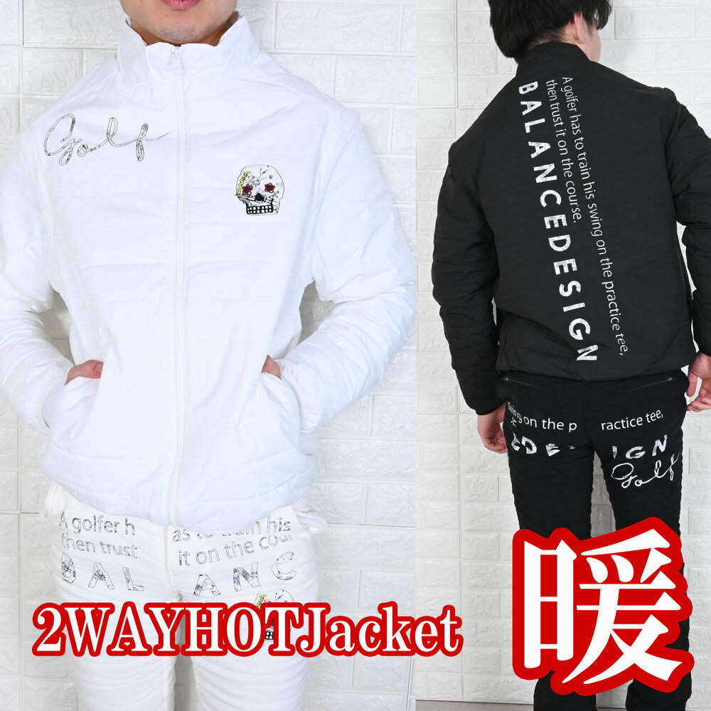 楽天市場】balance wear design ジャケットの通販 楽天市場】balance wear design ジャケットの通販