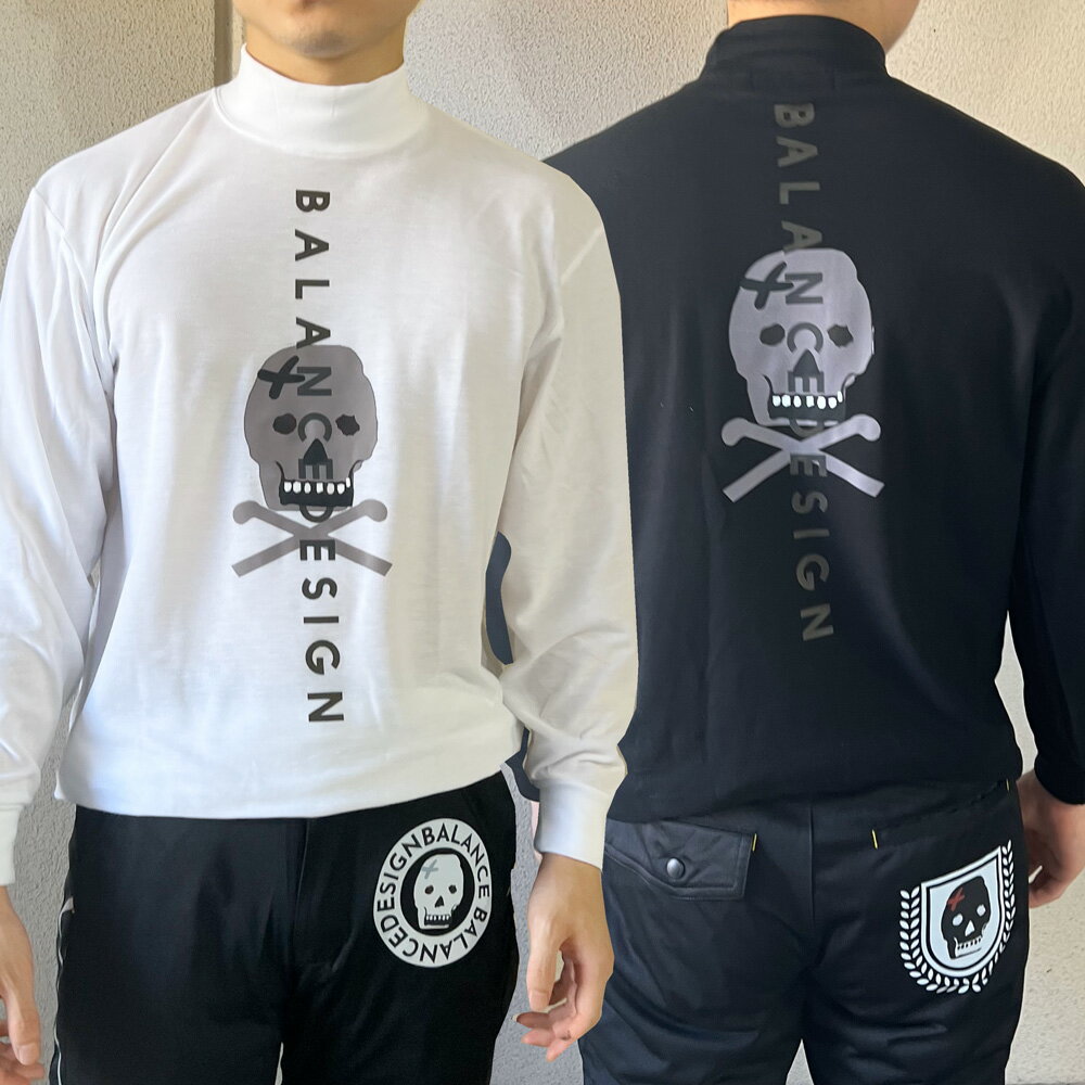a27 1枚でラウンドダークスカルインナー　ハイネックシャツ 超ストレッチ ジャンボサイズ ゴルフシャツ 春コーデ トップス メンズ モックネック ブラック ホワイト 大きいサイズ ストレッチ BIGサイズ 大人 M L 2L 3L 4L 5L