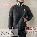 モコモコワッペンスカル裏起毛 保温 軽量 ストレッチ 裏フリース ブルゾンS M L 2L 3L 4L 5L ゴルフウェア メンズ 長袖 ゴルフ ジャケット ア...