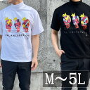 a46 13ドクロハイネックシャツ ゴルフシャツ メンズ モックネック インナーウェア 超ストレッチ ジャンボサイズ ゴルフシャツ 春コーデ トップス メンズ モックネック ブラック ホワイト 大きいサイズ ストレッチ BIGサイズ 大人 M L 2L 3L 4L 5L