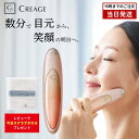 【選べる特典付】クリアージュ アイリフト 目元美顔器 正規品 ya-man ヤーマン 目元のたるみ 目元のしわ シワ 改善 たるみ 目元ケア 口元 解消 EMS...