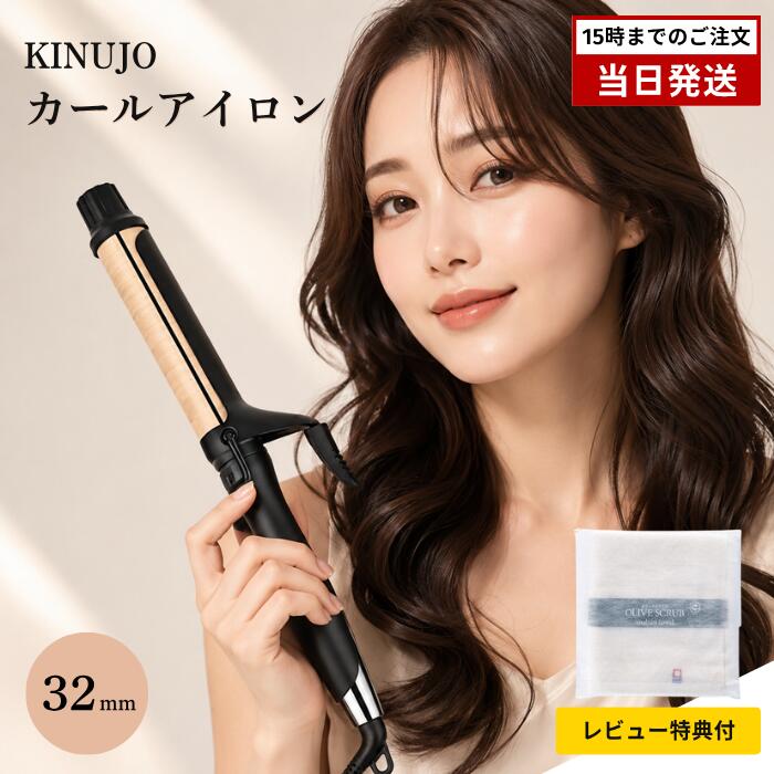 楽天市場】絹女プロ（カールアイロン｜ドライヤー・ヘアアイロン