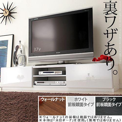 【送料無料】テレビ台 テレビボード ローボード 背面収納TVボード 〔ロビン〕 幅150cm AVボード 鏡面キャスター付きテレビラックリビング収納