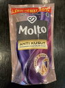 ◆インドネシア・バリ島の柔軟剤◆molto VELVETBLOOM(モルトベルベットブルーム)720ml詰替え用(molto・モルト・バリ)