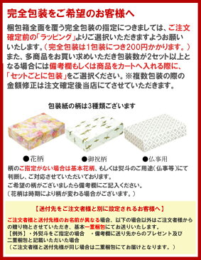 惣菜 レトルト もつ煮込み 200g（1〜2人前） 非常食 保存食