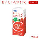 毎日おいしく飲む！ 【まとめ買い24パックセット】 Cアセロラジュース200mlX24パック レモン約50個分のビタミンC！ ビタミンCが1000mg入った、爽やかな甘酸っぱさが楽しめる アセロラ果汁入り飲料です。 ■名称：清涼飲料水　Cアセロラ ■原材料名：果糖ぶどう糖液糖、アセロラ果汁、ビタミンC、酸味料、香料 ■内容量：200mlX24パック ■賞味期限：製造より180日(常温保存可能) ■保存方法：直射日光をさけ、常温を超えない温度で保存して下さい　 ■製造者：株式会社エルビー　東海工場 カテゴリー：紙パックジュース,清涼飲料水,保存食,常備飲料,エルビー,ソフトドリンク ◎お弁当のお供に。 ◎まとめて買って、常備飲料として。 ◎毎朝飲みたい！ ◎子供も大好き！ ◎イベントなどでも多数ご利用いただいております。 栄養成分表示(1本200ml当たり) ・エネルギー：88kcal ・たんぱく質：0g ・脂質：0g ・炭水化物：21.9g ・食塩相当量：0g ・ビタミンC：1000mg ***************************** 【自然派ストアSakuraのご紹介】 ■豊富な商品の取り揃え自然派ストアSakuraではフリーズドライのスープやお味噌汁、レトルト惣菜、魚料理、肉料理、野菜料理、おかゆ、名店監修のご当地ラーメン、ご当地カレー、スイーツなど常温保存で便利な商品を中心に取り揃えており、百貨店やスーパーなど実店舗ではなかなか手に入りにくいものをインターネットで販売しております。当店オリジナルの組み合わせでの詰め合わせセットも多数ご用意しており、お惣菜のセット商品は種類が豊富で様々なおかずが入っているので嬉しいと好評いただいております。受け取り手をわくわくさせるギフトボックスセットもございますので、お祝い事やお返しの品にぴったりです。また健康志向として減塩や低糖質、食物繊維が豊富な食品など体に優しい商品の取り扱いもございます。 ■常温で保存期間も長く便利当店で扱う商品は基本常温保存が可能なため、商品到着後からお召し上がりいただくまでの置き場所に困らず、冷蔵庫や冷凍庫の空きを確保する必要がございません。また賞味期限も製造から1年、3年、5年など長期保存可能な商品もあり、保存食や非常用の備蓄としてもご利用いただいております。 ■お手軽調理で様々な場面で活躍基本的な調理は電子レンジや湯煎で温めるだけや、お湯をかけるだけと工程の少ない簡単調理。レトルト惣菜は袋のまま調理が可能ですので、温める前に容器に移す手間が省けます。そのため忙しい時の昼食、夕食の一品や、小腹が空いた時の夜食、常温保存が可能なためキャンプや登山などのアウトドアでの食事としてもおすすめです。また一人暮らしの家族や子育てで忙しい方への贈り物としてもおすすめです。 ■プレゼントとしも喜ばれています。常温保存で実用的な食品が多いので、母の日や父の日、敬老の日、御歳暮や御年賀、暑中見舞いなどの季節の贈り物としてはもちろん、お誕生日、御見舞、御祝い事やそのお返しの贈り物としも喜ばれています。プレゼント用には包装や熨斗のご指定も承っております。※2024年の母の日はカーネーション柄のシールも対応します！毎日飲むものだから体によくて美味しいものを★【Cアセロラ200mlX24個セット】