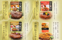 高級レトルトギフト 夕食難民の味方 温めるだけのお取り寄せ惣菜 予算5 000円以内 のおすすめプレゼントランキング Ocruyo オクルヨ