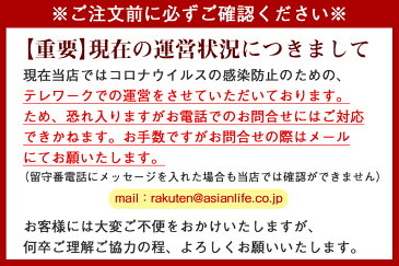 鎮江香酢（中国黒酢・香醋） お徳用600g （瓶入、業務用） （中華料理、調味料）