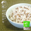 国産 無洗米 おいしいお米 もち麦入りひのひかり 150g 一合分 お試し 一人暮らし ベストアメニティ