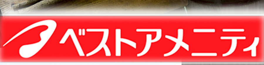 炊き込みご飯の素 九州産 鶏ごぼう飯の素150g 化学調味料・添加物不使用 国産 ギフト 贈り物 ベストアメニティ 3