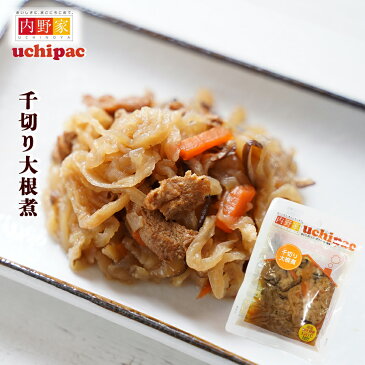国産素材 千切り大根煮 100g 無添加 常温保存 uchipac ウチパク 内野屋 レトルト惣菜 ロングライフ 非常食