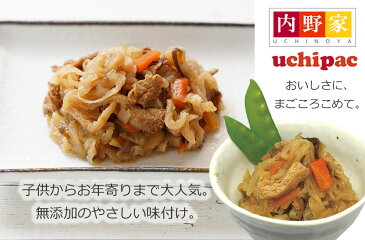 国産素材 千切り大根煮 100g 無添加 常温保存 uchipac ウチパク 内野屋 レトルト惣菜 ロングライフ 非常食
