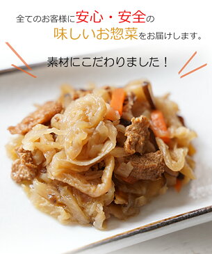 国産素材 千切り大根煮 100g 無添加 常温保存 uchipac ウチパク 内野屋 レトルト惣菜 ロングライフ 非常食