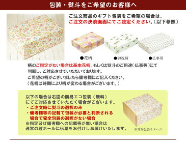 アマノフーズ フリーズドライ味噌汁 味わうおみそ汁 なめこ 9g×10袋