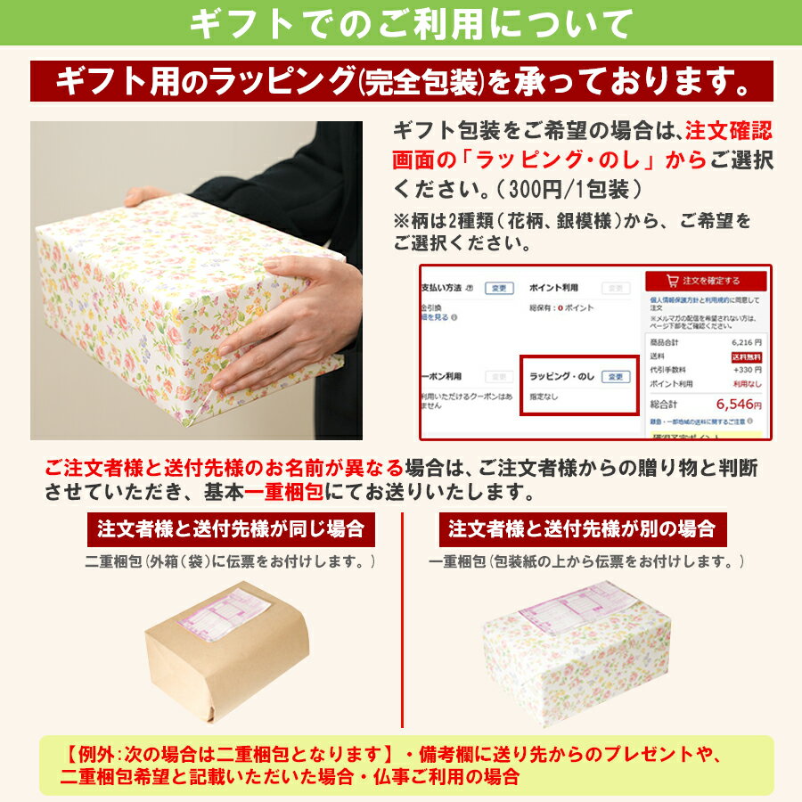 �ˤäݤ��䲰 ���绺 ���åȤ狼�� ���ե�å��� 6g ��� Ĵ̣�� ��������� �狼�� �դ꤫�� ¨�� ��û ��ñĴ�� �Ȥ��ڤ�