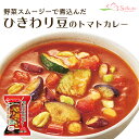 アマノフーズ フリーズドライ ひきわり豆のトマトカレー 36g 非常食