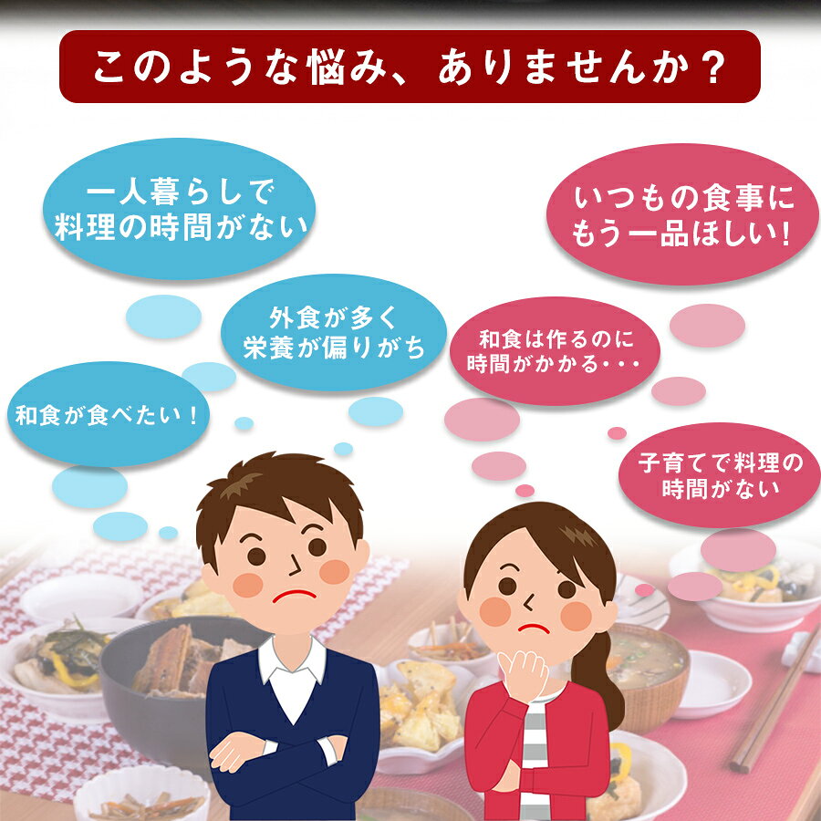 ＼クーポン有／ レトルト 惣菜 おかず 和食 まぐろ大根 150g（1〜2人前）　キャンプ飯 御中元 お中元 夏ギフト bali-indah-10122205 自然派ストアSakura サンプル画像3