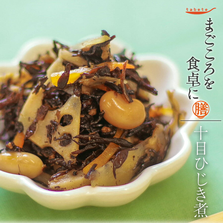 十目ひじき煮70g レトルト 惣菜 まごころを食卓に 膳 tabete おかず 常温保存 和食 手軽においしく食べられる食べきりサイズのお惣菜です。 「まごころを食卓に膳」は、暮らしに寄り添い、食卓をあたたかく彩る、常温保存のお惣菜。まごころをこめてお届けします。【十目ひじき煮70g】10種類の具材を、かつお節と昆布のだしで仕上げたひじき煮です。■「まごころを食卓に膳」はここがおすすめ！1.和風、洋風お好みで楽しめる和風・洋風の幅広い商品ラインナップ！それぞれに味付けや調理方法のこだわりが詰め込まれています。2.忙しい時でも簡単調理でおいしい！仕事や学業、趣味で忙しく料理ができない時でも簡単においしいお惣菜が楽しめ、生活のライフスタイルを維持・支援します！3.常温保存で備蓄や保管に便利！常温保存が可能なため保管場所を選ばず、賞味期限も長期のためお家でのストックや保存食としてもご活用いただけます！4.離れて暮らす家族や親戚への贈り物に！離れて暮らすご両親や親戚、お世話になった方への健康を気遣った贈り物に。料理が作れない時に活躍すること間違えなし！【栄養成分表示1袋(70g)当たり】エネルギー：77kcalたんぱく質：2.9g脂質：2.5g炭水化物：10.6g食塩相当量：0.8g 名　称惣菜 賞味期限製造から約240日（未開封時） 保存方法高温多湿、直射日光は避けて常温で保存 製造者国分グループ本社株式会社 原材料：ひじき（中国、韓国）、大豆、加工にんじん、砂糖、しょうゆ、ごぼう、乾しいたけ、加工れんこん、鶏肉、ぶどう糖果糖液糖、たけのこ水煮、植物油脂、こんにゃく、たん白加水分解物、油揚げ、みりん、かつお節、昆布、昆布エキス、食塩/水酸化Ca、豆腐用凝固剤（一部に小麦、大豆、鶏肉を含む） 【注意点】※メーカーの都合により、商品のパッケージが変更する場合がございます。 カテゴリー：十目 ひじき煮 レトルト 惣菜 まごころを食卓に 膳 tabete おかず 常温保存 和食 食べきりサイズ 簡単調理 そのまま 時短 もう一品 ストック 朝食 ランチ 夕食 仕送り 在宅 インスタント プレゼント 贈り物 ↓「まごころを食卓に　膳」シリーズの一覧はこちらから ***************************** 【自然派ストアSakuraのご紹介】 ■豊富な商品の取り揃え自然派ストアSakuraではフリーズドライのスープやお味噌汁、レトルト惣菜、魚料理、肉料理、野菜料理、おかゆ、名店監修のご当地ラーメン、ご当地カレー、スイーツなど常温保存で便利な商品を中心に取り揃えており、百貨店やスーパーなど実店舗ではなかなか手に入りにくいものをインターネットで販売しております。当店オリジナルの組み合わせでの詰め合わせセットも多数ご用意しており、お惣菜のセット商品は種類が豊富で様々なおかずが入っているので嬉しいと好評いただいております。受け取り手をわくわくさせるギフトボックスセットもございますので、お祝い事やお返しの品にぴったりです。また健康志向として減塩や低糖質、食物繊維が豊富な食品など体に優しい商品の取り扱いもございます。 ■常温で保存期間も長く便利当店で扱う商品は基本常温保存が可能なため、商品到着後からお召し上がりいただくまでの置き場所に困らず、冷蔵庫や冷凍庫の空きを確保する必要がございません。また賞味期限も製造から1年、3年、5年など長期保存可能な商品もあり、保存食や非常用の備蓄としてもご利用いただいております。 ■お手軽調理で様々な場面で活躍基本的な調理は電子レンジや湯煎で温めるだけや、お湯をかけるだけと工程の少ない簡単調理。レトルト惣菜は袋のまま調理が可能ですので、温める前に容器に移す手間が省けます。そのため忙しい時の昼食、夕食の一品や、小腹が空いた時の夜食、常温保存が可能なためキャンプや登山などのアウトドアでの食事としてもおすすめです。また一人暮らしの家族や子育てで忙しい方への贈り物としてもおすすめです。 ■プレゼントとしも喜ばれています。常温保存で実用的な食品が多いので、母の日や父の日、敬老の日、御歳暮や御年賀、暑中見舞いなどの季節の贈り物としてはもちろん、お誕生日、御見舞、御祝い事やそのお返しの贈り物としも喜ばれています。プレゼント用には包装や熨斗のご指定も承っております。惣菜カテゴリーはこちら！十目ひじき煮70g レトルト 惣菜 まごころを食卓に 膳 tabete おかず 常温保存 和食 手軽においしく食べられる食べきりサイズのお惣菜です。 【お惣菜の関連商品はこちら】【20種計20食】和食と洋食のおかずがバランス良く入ったセットです。【11種計11食】お肉の惣菜を11種詰め合わせた、スタミナセットです。【7種計14食】ハンバーグやシチューなど定番の洋食を詰め合わせました。【20種計20食】肉と魚の惣菜を20種詰め合わせました。食事のもう一品に。 惣菜カテゴリーはこちら！