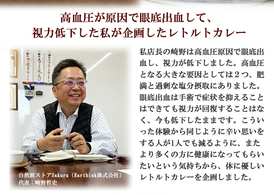 レトルト 本枯鰹の和風だし 減塩 低糖質 チキンカレー2種13食セット 但馬すこやか鶏 惣菜 キャンプ飯 常温保存 非常食