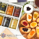 ギフト 超低糖度25度ジャム5種&レモンバター 詰め合わせセット フルーツジャム オレンジマーマレード 紅玉りんご ストロベリー アプリコット ブルーベリー 贈り物 プレゼント 常温保存 アレンジ お取り寄せ お誕生日 御礼 御祝 内祝い ご挨拶 母の日 御中元