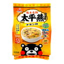 春雨スープ 熊本 ご当地グルメ 太平燕(たいぴーえん) チキン味 5食入 くまモン マグカップサイズ イケダ食品