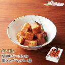 缶詰 厚切りベーコンのブラックペッパー味 105g 缶つま 国分 おつまみ おかず 惣菜