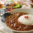 レトルト 海鮮と野菜のこだわりカレー 詰め合わせ11種セット ご当地 お土産 常温保存 グルメ 仕送り 買い置き ストック 時短 プレゼント 保存食 非常食 景品 イベント