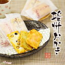 植垣米菓 播州おかき 40枚 お菓子 海老 青海苔 丹波黒大豆 ギフト プレゼント 缶 個包装 御中元 手土産 父の日 敬老の日