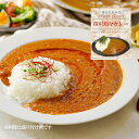 レトルトカレー 四川坦々カレー 200g