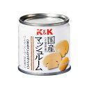 国産 マッシュルーム まるごとスライス 45g 常温保存 長期保存 贈り物 ギフト プレゼント 野菜 父の日 母の日 敬老の日 お中元 お歳暮 お年賀 お見舞い 時短 ストック お手軽 グルメ 一人暮らし 仕送り