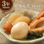 レトルト 惣菜 3年 長期保存 3種類6袋セット おでん400g×2 肉じゃが200g×2 ぶり大根200g×2 常温保存 おかず 備蓄 防災 対策 保存食 非常食 一人暮らし 湯煎 そのままでも 着色料不使用 父の日 母の日 敬老の日 お年賀 お歳暮 お中元 お返し 内祝い 簡単調理 プレゼント 4,115円