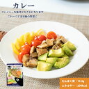 国産 サラダサバ カレー 1切れ 常温保存 レトルト uchipac ロングライフ 食品添加物 保存料不使用 惣菜 グルメ 食品 おかず パック レトルトパウチ おつまみ アレンジ 保存食 非常食 災害用 長期保存 常備 ローリングストック 真空パック 包装 キャンプ