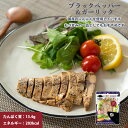 国産 サラダサバ ブラックペッパー&ガーリック 1切れ 常温保存 レトルト uchipac ロングライフ 食品添加物 保存料不使用 惣菜 グルメ 食品 おかず ...